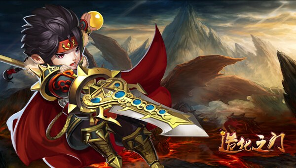 The Gate of Good Fortune Game Poster